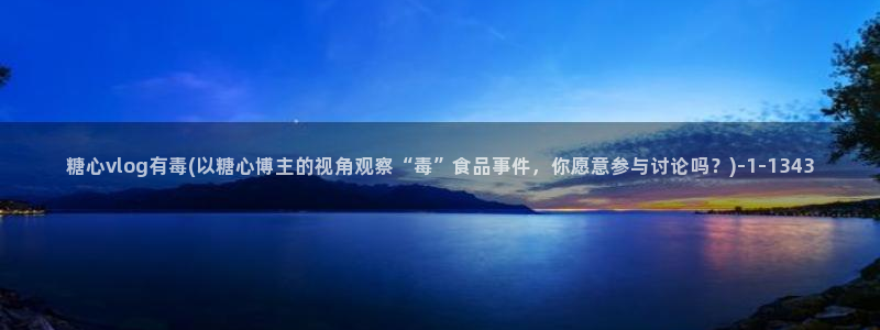 糖心vlog醉酒少女