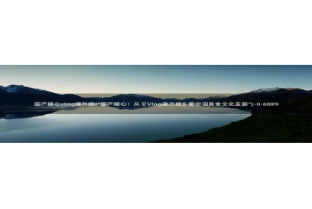 糖心vlog视频午夜：国产糖心vlog理万姬(\