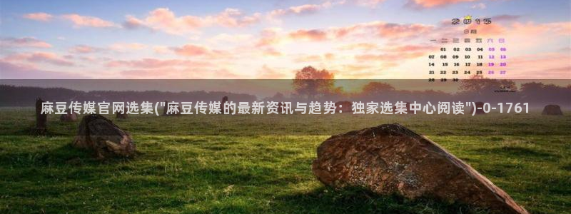 麻豆视频排名词