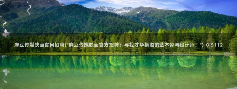 麻豆职场剧情